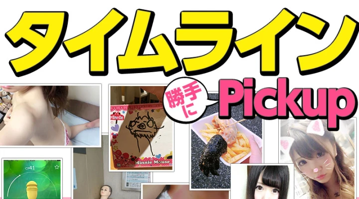 Tバックと電マ、さらにグロとホラーと盛りだくさん