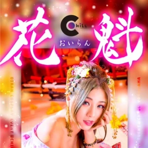 10月7日(木)⭐️出勤7名⭐️　感謝祭の写真2枚目
