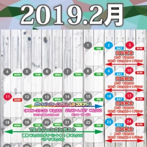 エロティックforeverの写真1枚目