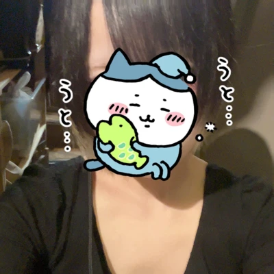 出勤！