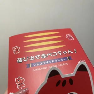 ❤️の写真1枚目