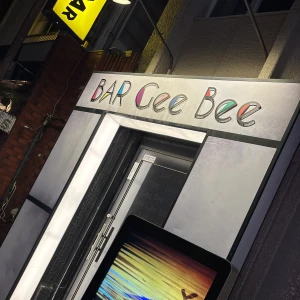 こんばんわ🌙の写真1枚目