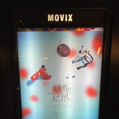 出勤してます❣️❣️❣️