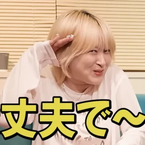 こんにちわんわんᐡ,,ò ·̫ ó,,ᐡの写真1枚目