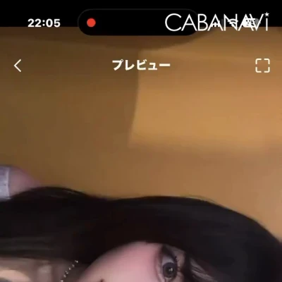 いるよ