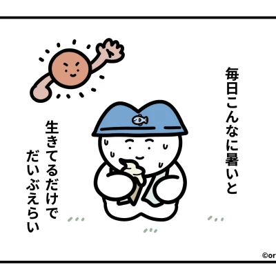 ゆあです⭒˗ˏˋ𓆩 ✩ 𓆪ˎˊ˗⭒