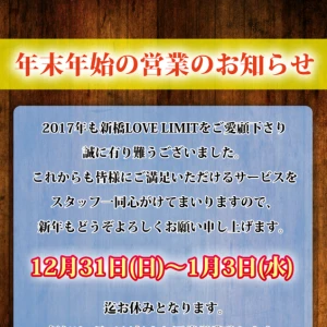 こんばんわ(ﾟ∀ﾟ)LOVELIMIT！の写真1枚目