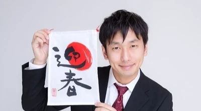【第25回】アラサー男子の恋愛予備校〜2014年の恋活を振り返ってみよう