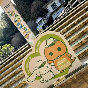 1月もまあすぐ終わるねの写真1枚目