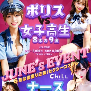 6月10日（土） ⭐️出勤7名⭐️の写真1枚目