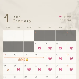 🎍❤️2026年もよろしくお願いします‎🤍🎍の写真1枚目