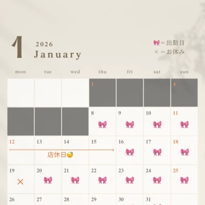 🎍❤️2026年もよろしくお願いします‎🤍🎍