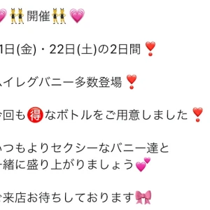 今日と明日は...✨の写真2枚目