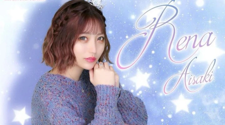CLUB NOWで1月12日から16日に「愛咲 れな」さんのバースデーイベントを開催!