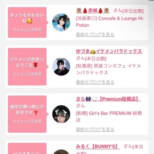 2025年の写真1枚目