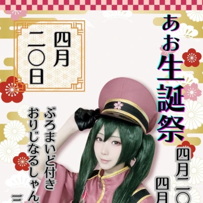 🎂バーイベやります！⭐️