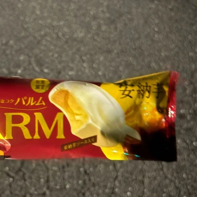 こんばんわ