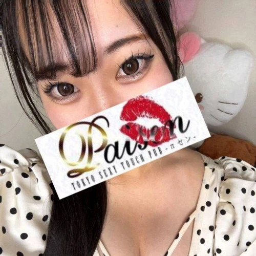 かのん