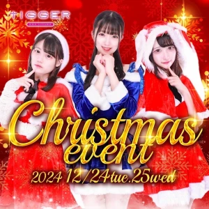 クリスマスイベント1日目の写真1枚目