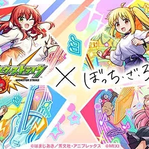 こんなコラボもするんですか？！の写真1枚目