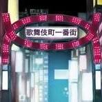 上野ハッピーギャングですの写真1枚目