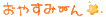 80be86a356af34045f79341a280ade257f76ab4e.gif