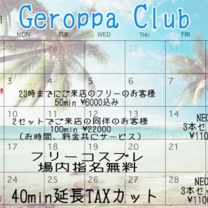 4月27日　木曜日の写真1枚目