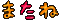 8199404665999c7c88effc03816acb2b94aec9ee.gif