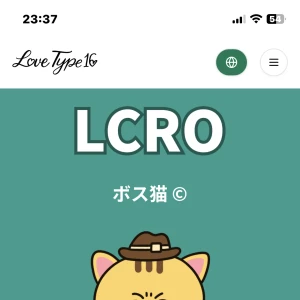 ［恋愛タイプ診断🐱］の写真2枚目