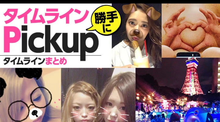 「おっぱいハート」上手にできる?