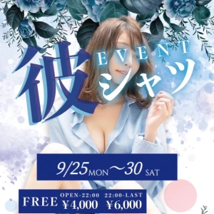 9/22の写真1枚目