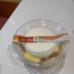 こんばんわん🐶みゆきです今日はセブンのクリームシフォンを買いました🍰の写真1枚目
