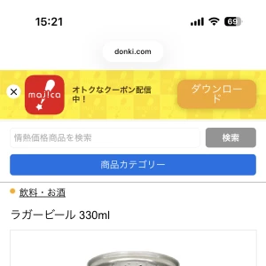 こんにちわん！みゆです(ˆつ⩊⊂ˆ)੭の写真1枚目