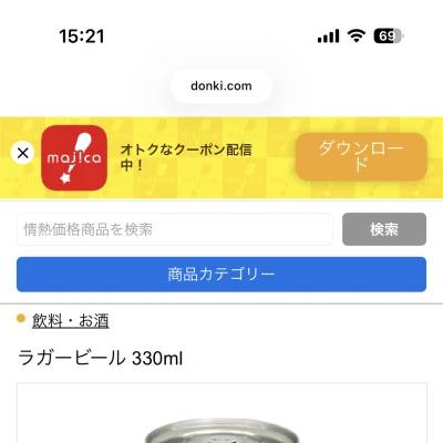 こんにちわん！みゆです(ˆつ⩊⊂ˆ)੭