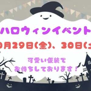 10月27日の写真1枚目