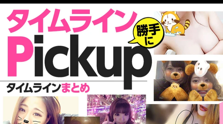可愛いおぱんちゅ履いてね