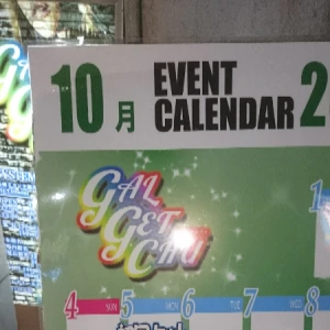 初回セット5000円♪の写真1枚目
