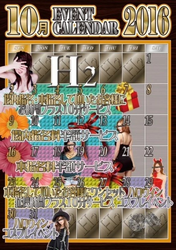 10/21(金)