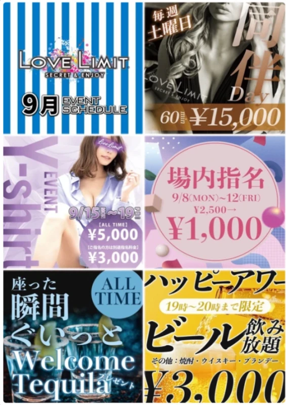 Yシャツイベ最終日‼️