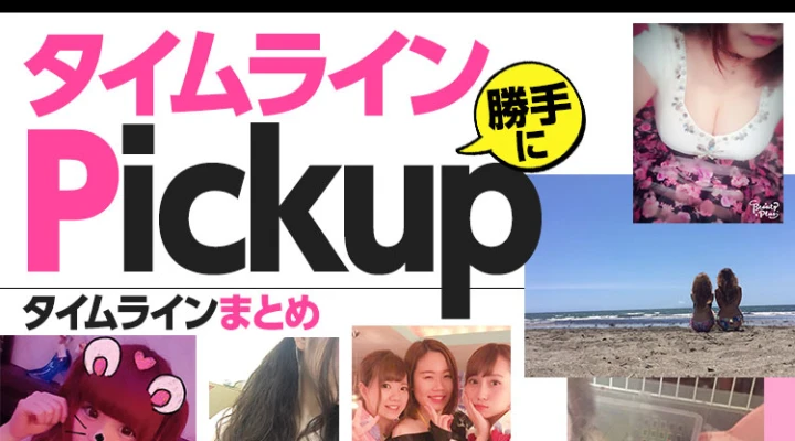 母上からの写真にち〇ちん