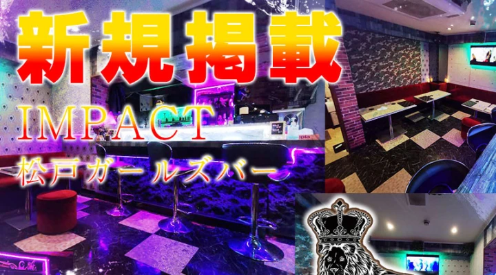 美人さんと気軽に楽しくお酒が飲める!!松戸の隠れ家的BAR♡