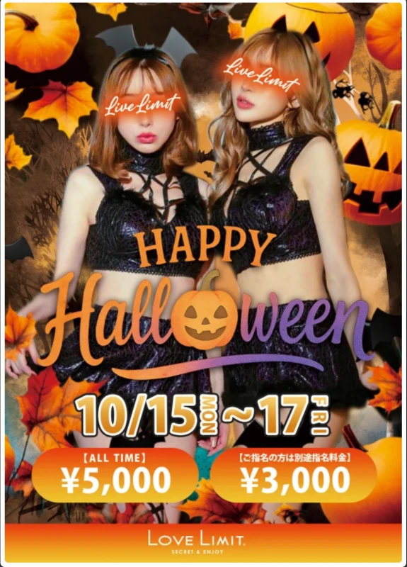 イベントまであと3日‼️