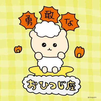 こんばんわぬ！みゆです꒰ᐡ ̳ᴗ  ̫ ᴗ ̳ᐡ꒱