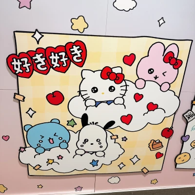 早起きチャレンジ！