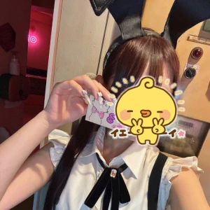 います！の写真1枚目