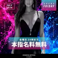 7月17日(金)の写真1枚目