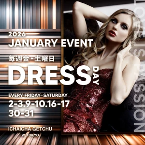 1月31日（土）の写真1枚目