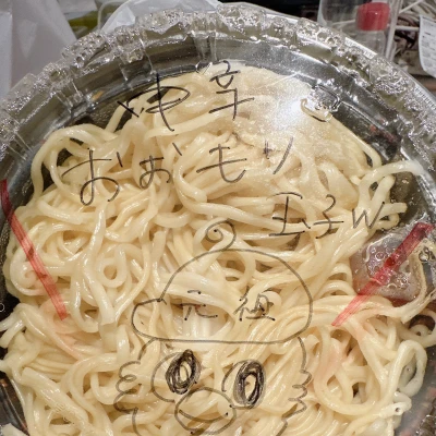 気づかいが嬉しい☺️