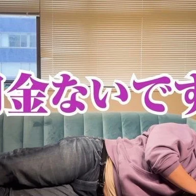 やほ！！
