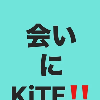 🩵8月8日に卒業します‼️今回はがち‼️🩵